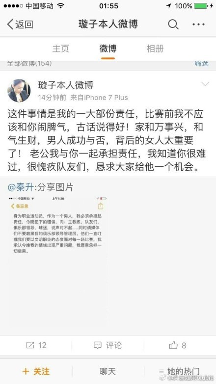 2020年，博纳影业集团决定将这段充满了大爱的传奇往事拍成电影，导演则请来了以执导现实题材见长的尔冬升